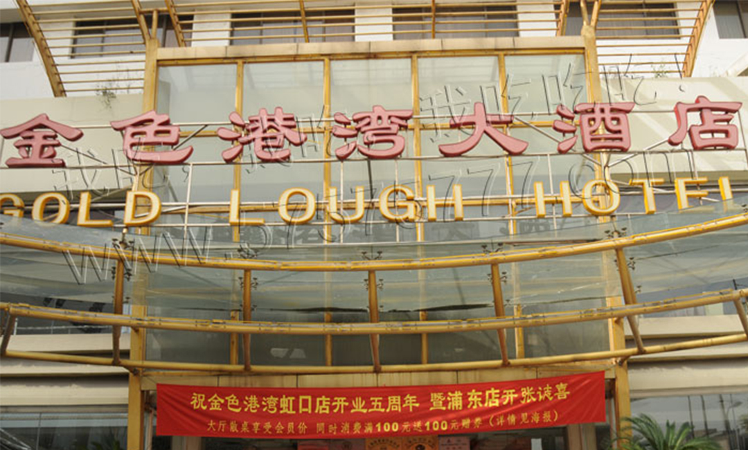 苏州苏州金色港湾宣传片制作案例