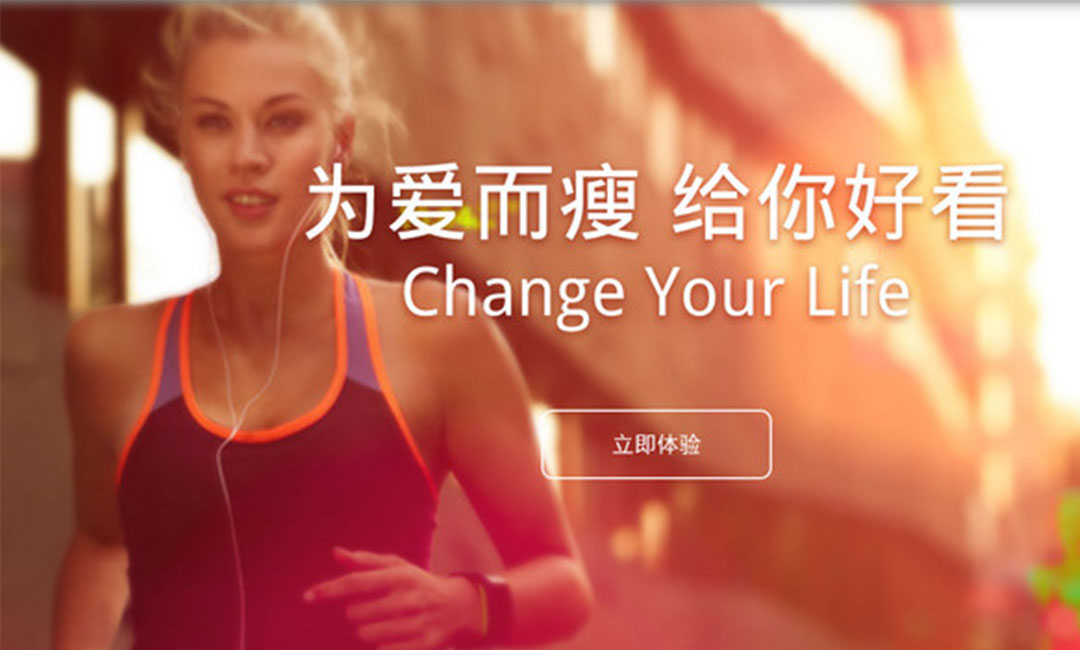 苏州苏州瘦瘦APP提高下载量案例
